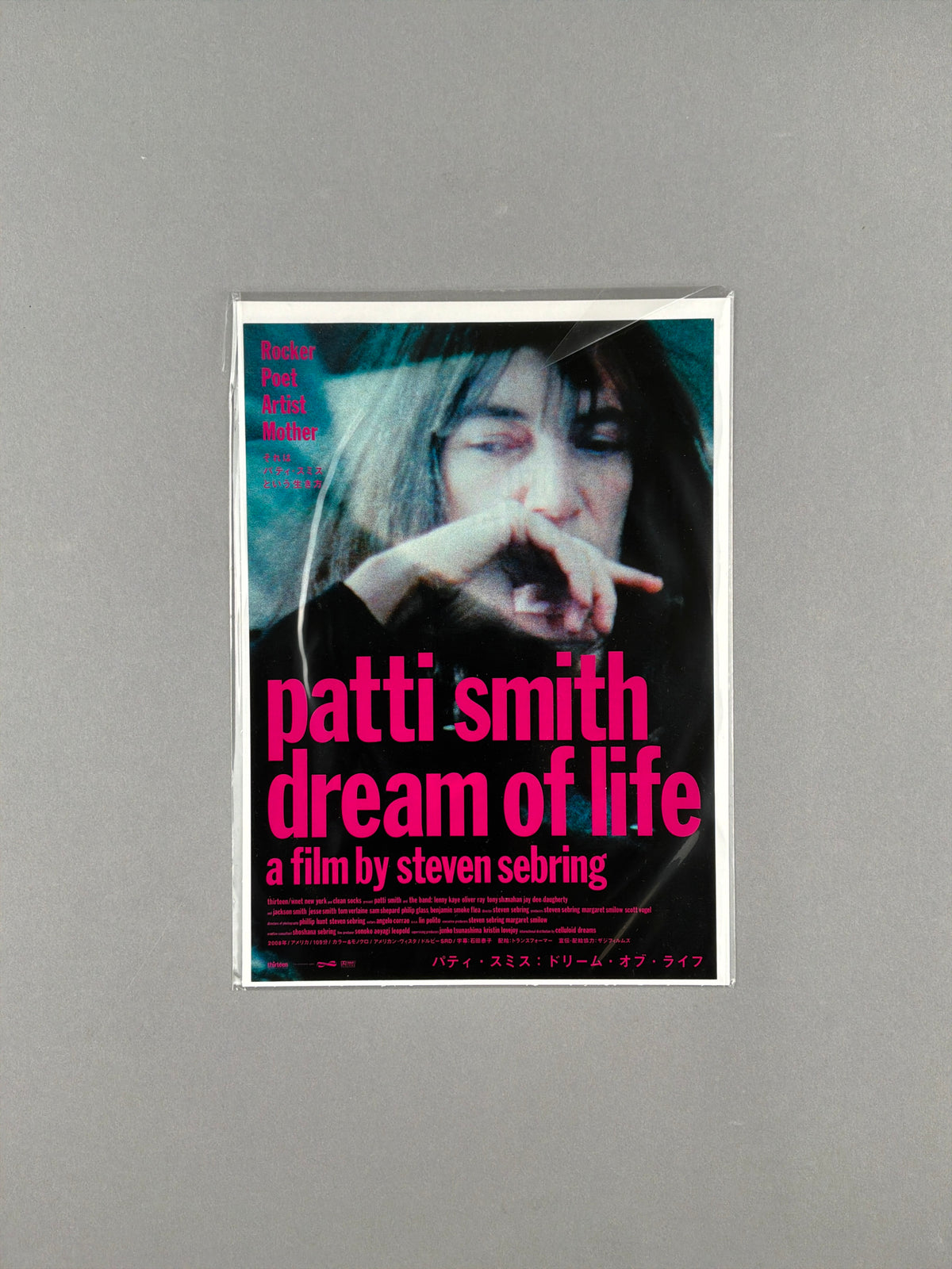 Patti Smith: Dream of Life