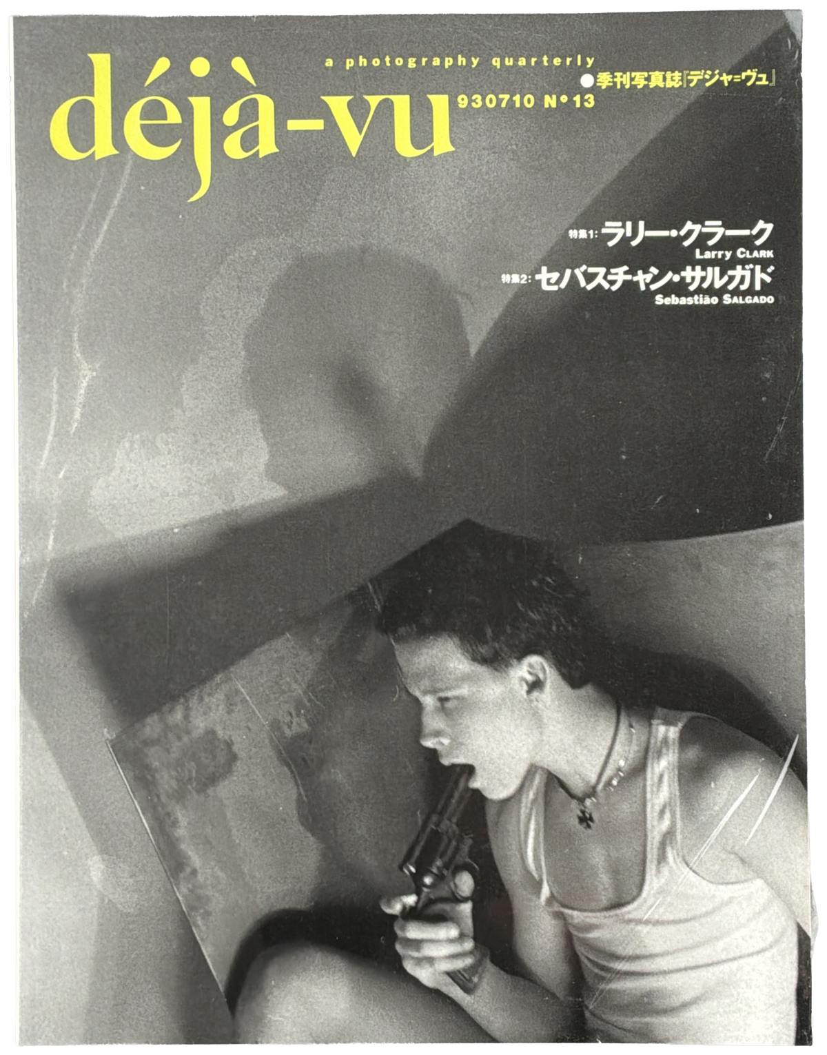 Deja Vu No. 13
