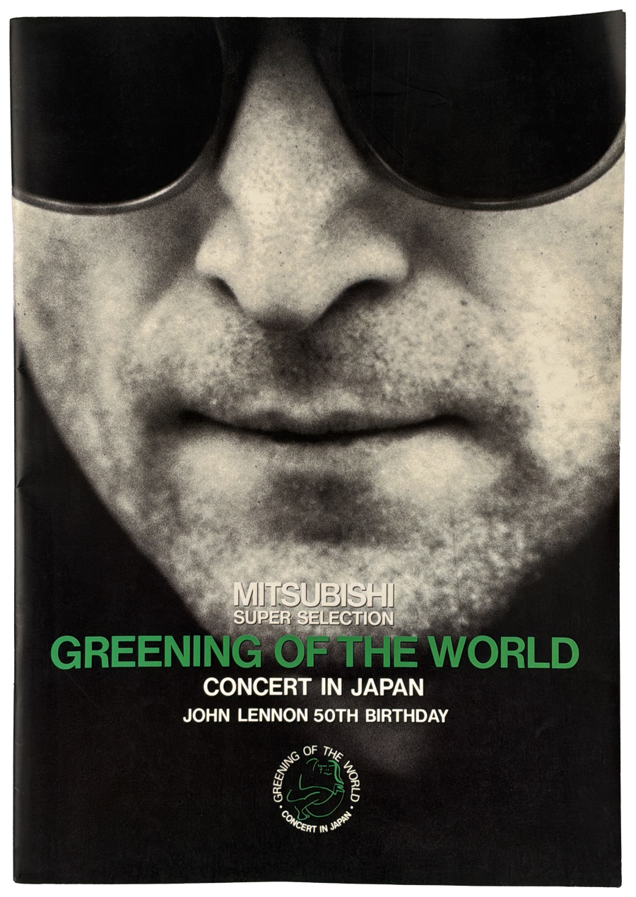Greening of The World: Concert In Japan